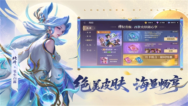 曙光英雄vivo渠道服安装包手机版下载