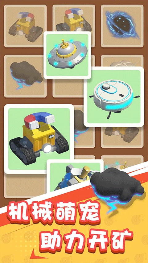 王炸炸炸山记内购版