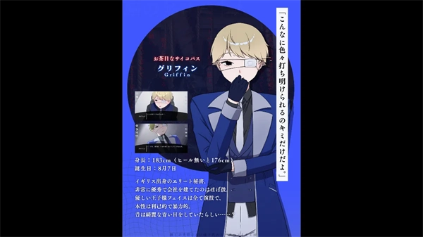 取代我推的重要之人游戏手机版