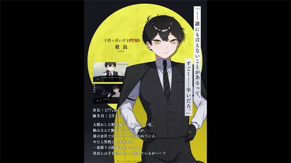 取代我推的重要之人游戏手机版