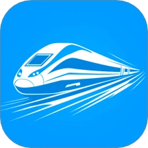 火车票高铁查查