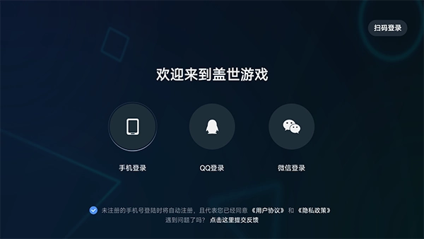 盖世游戏模拟器老版图1