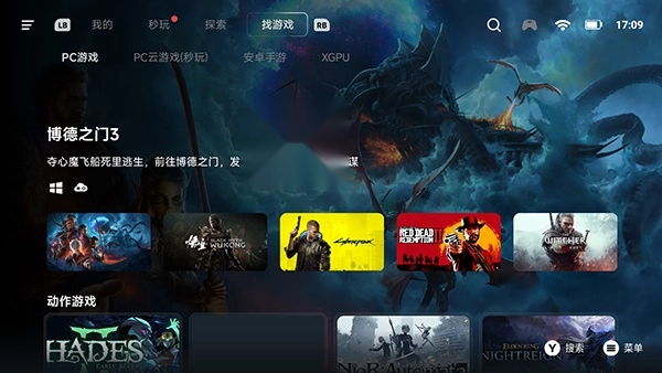 盖世游戏模拟器老版图2