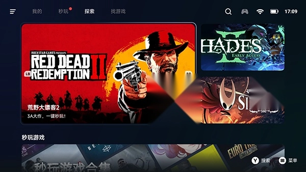 盖世游戏模拟器老版图3