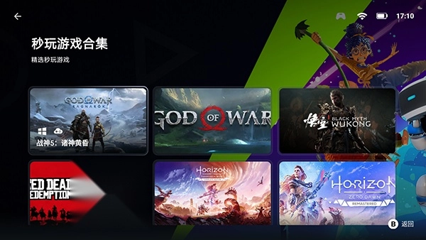 盖世游戏模拟器老版图4