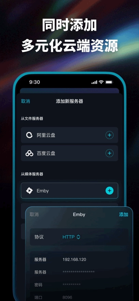 HamHub安卓免费版图4