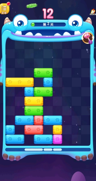 消除看我的截图2