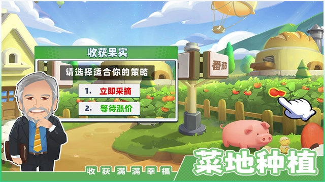 商业都市折扣版3