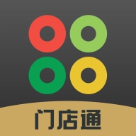 门店通 v3.6.5 安卓版