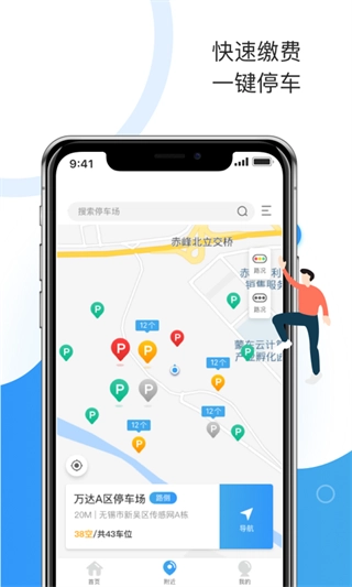 牡丹停图1