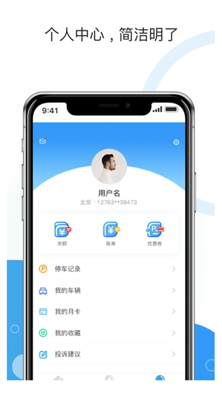牡丹停图2