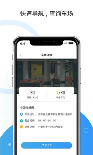 牡丹停图3