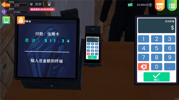 漫画书店模拟器