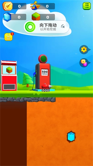 地面挖掘机免广告图2