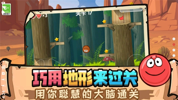 豆豆探险闯关皮肤全解锁版截图0