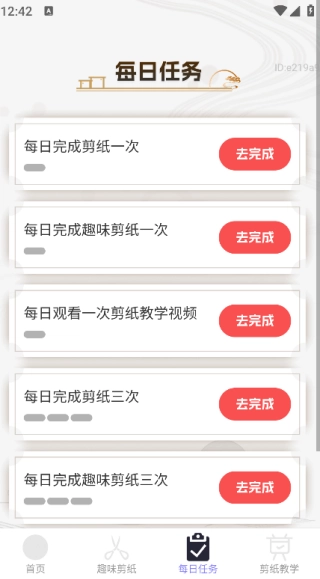 喜庆赚钱宝图2