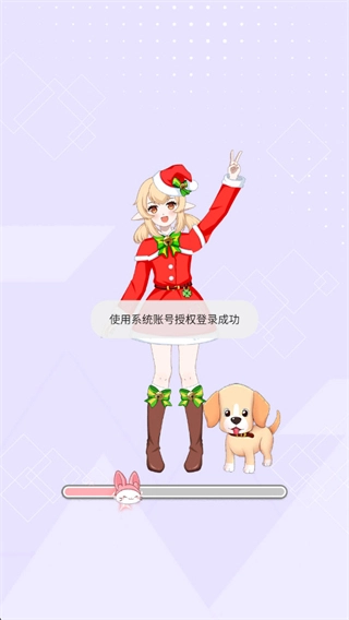 造星日记无广告版1