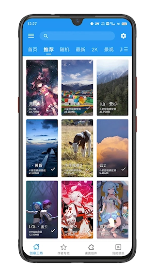 星空视频壁纸(3)