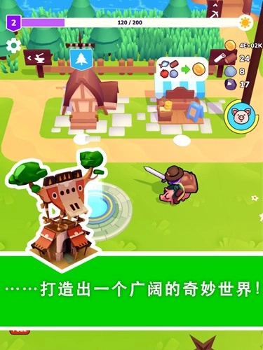 我的梦幻小岛最新版