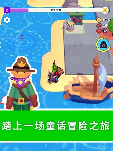 我的梦幻小岛最新版