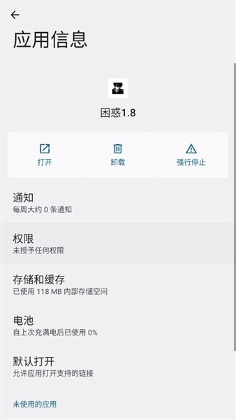 超自然困惑爆率修改器(免费)图1