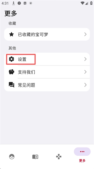 破壳萌图鉴官网版下载