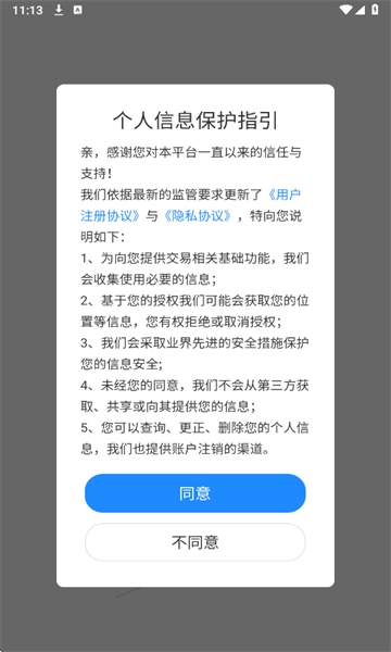 瓜玩游戏盒子安卓版图1