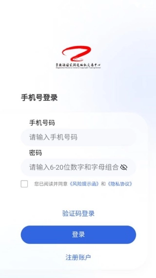 景瓷名品app下载
