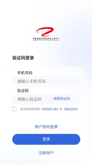 景瓷名品app下载