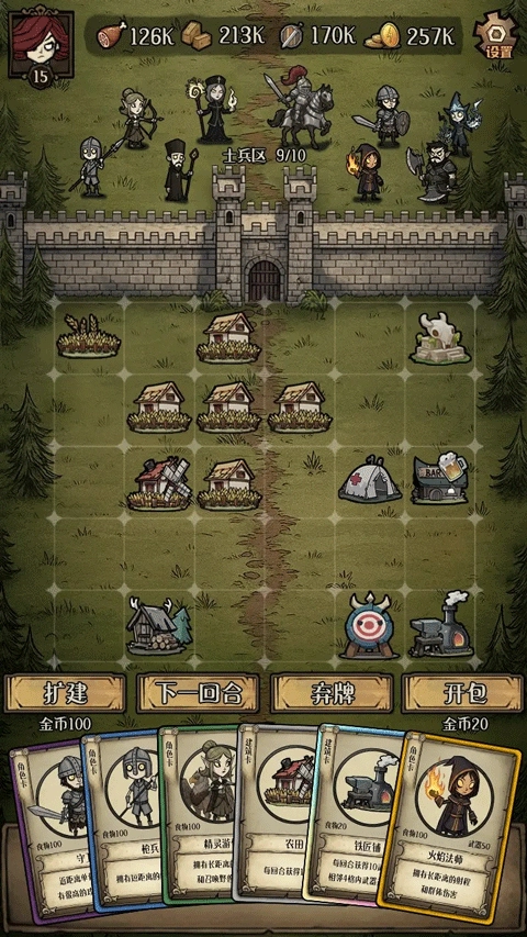 卡包荒野官方正版安卓版v1.0.1