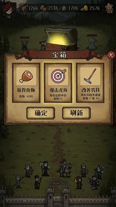 卡包荒野官方正版安卓版v1.0.1