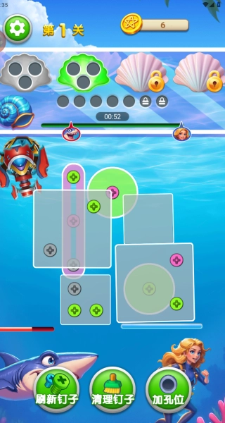 拆除螺絲釘安裝下載