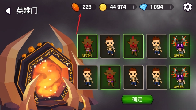 魔法师大乱斗游戏手机版图3