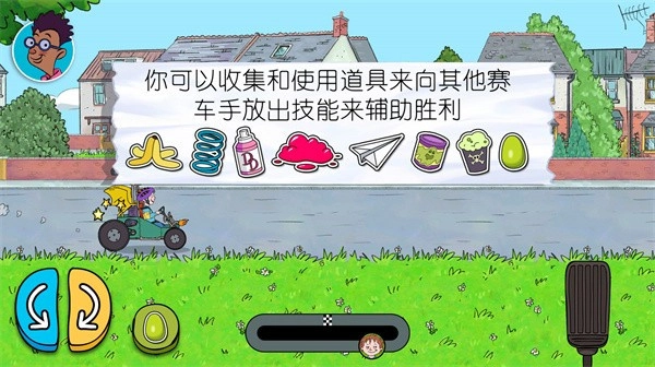 可怕的亨利疯狂卡丁车安卓版(1)