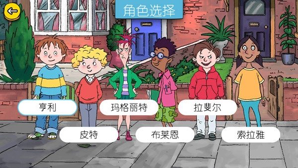 可怕的亨利疯狂卡丁车安卓版(4)
