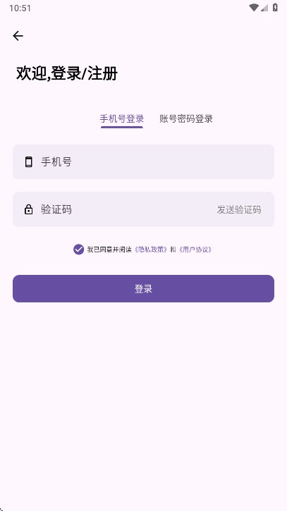 魔方工具箱软件最新免费版图5