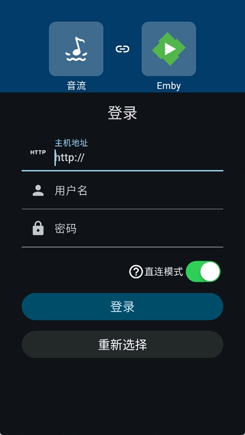 音流 