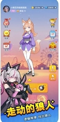 乐园杀图2