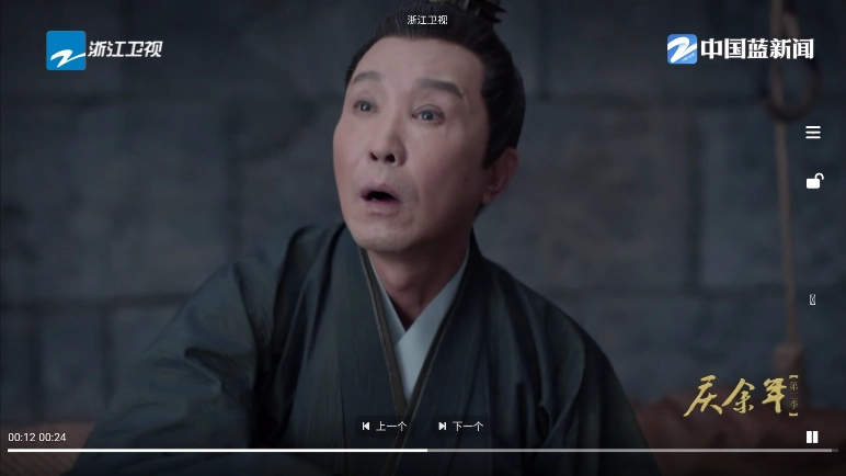 影匣T 图4