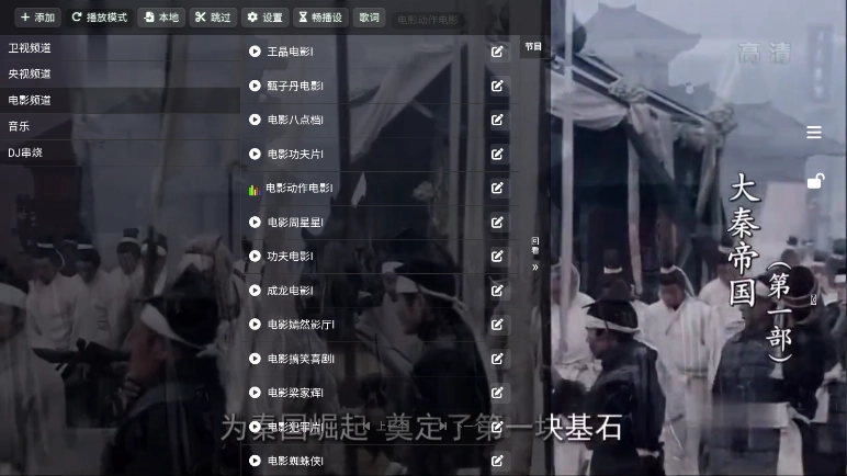 影匣T 图3