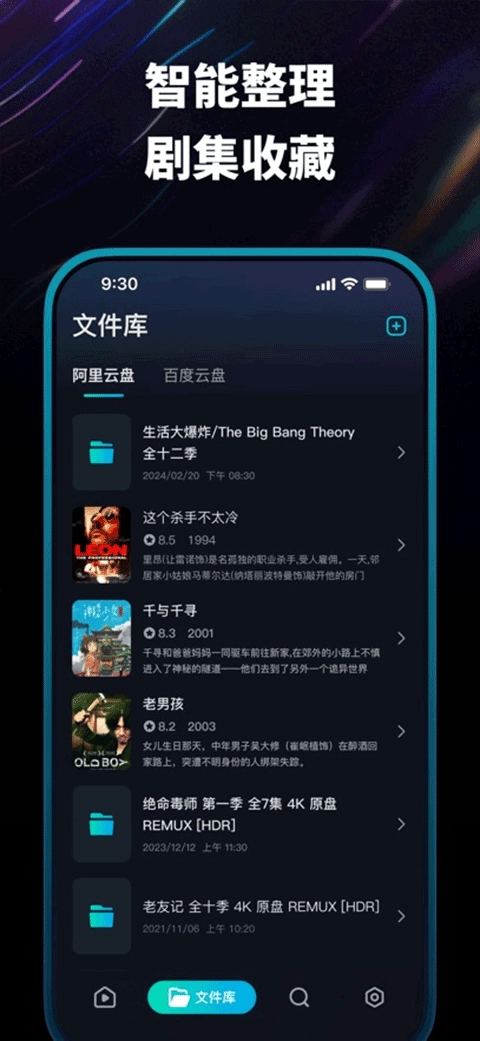 HamHub安卓免费版图2