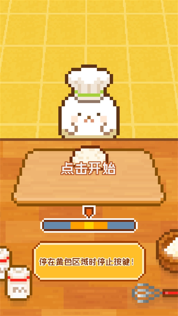 妖精的烘培工坊FairyBakery(1)