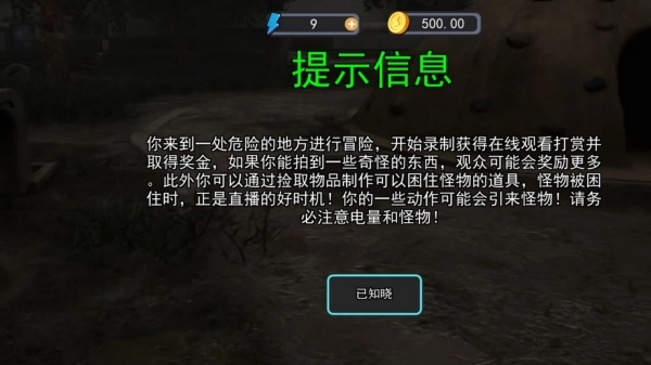 灵异照片疑云图1