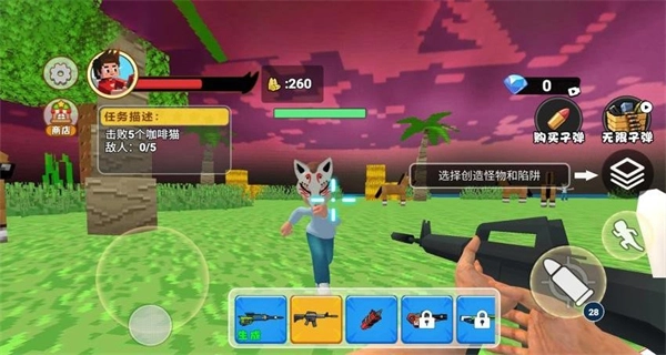 逃离山海经巴士怪