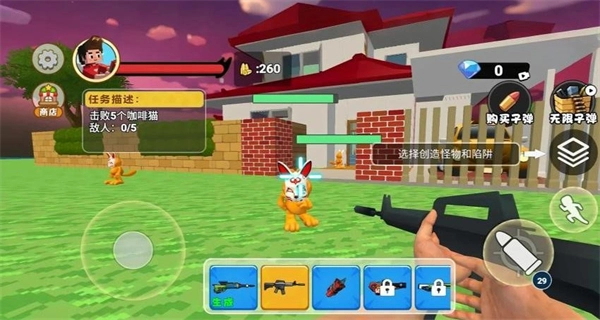 逃离山海经巴士怪