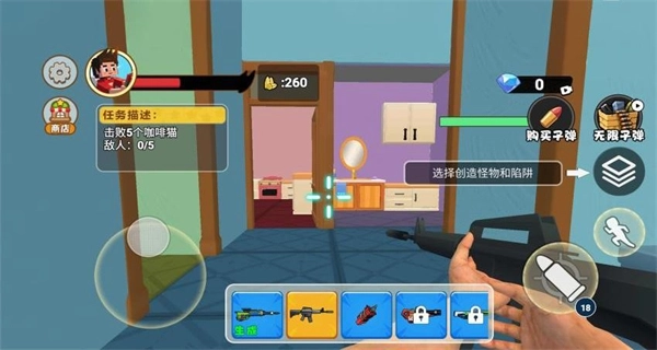 逃离山海经巴士怪