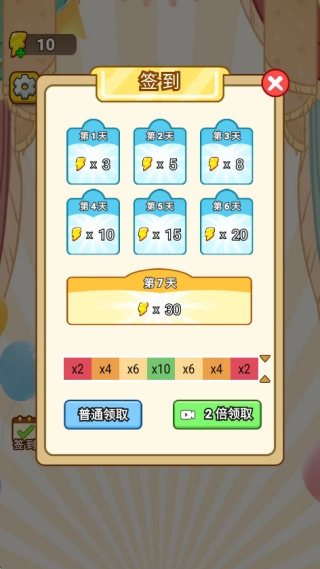 多彩倒水手机版安装包下载