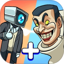 马桶人进化大战