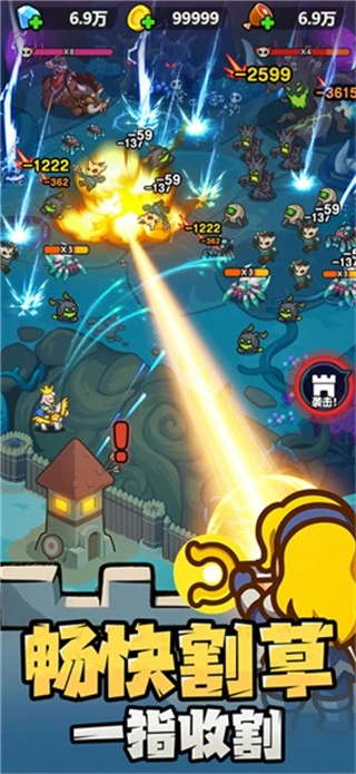 无尽防线修改器图2