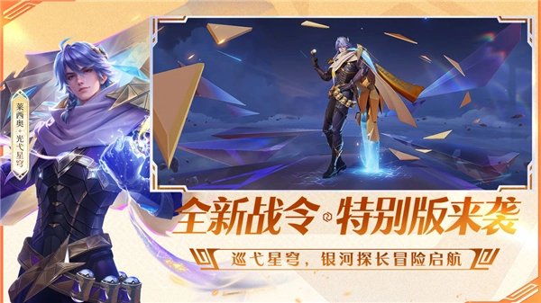 游戏专区
							                            王者荣耀墨西哥版(3)